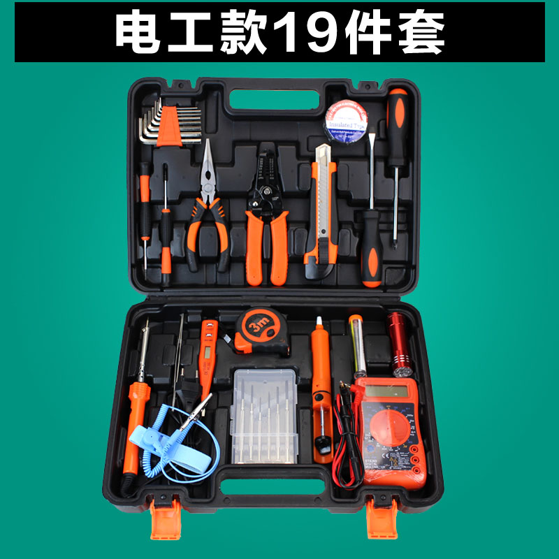 Kit de herramientas doméstico multifuncional para automóviles domésticos, herramientas de hardware eléctricas diarias especiales, conjunto completo universal