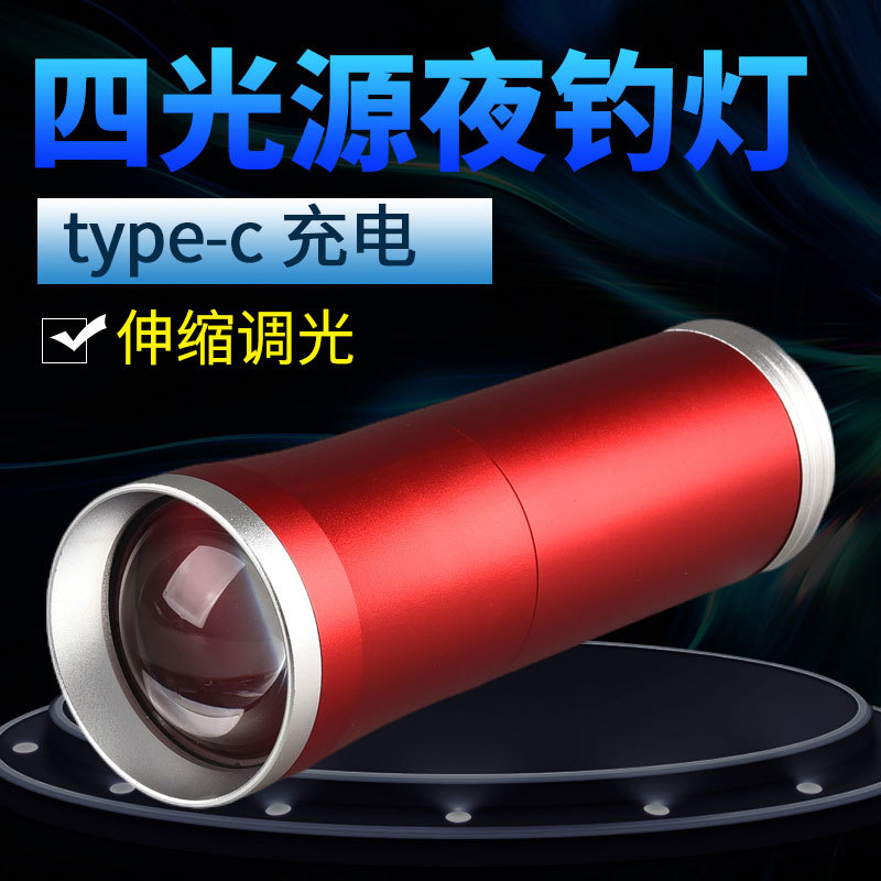 Beijing Apex Lámpara de pesca de alta potencia Lámpara azul especial de pesca nocturna de luz fuerte Enfoque Lámpara de pesca nocturna súper brillante 2024 Nuevo