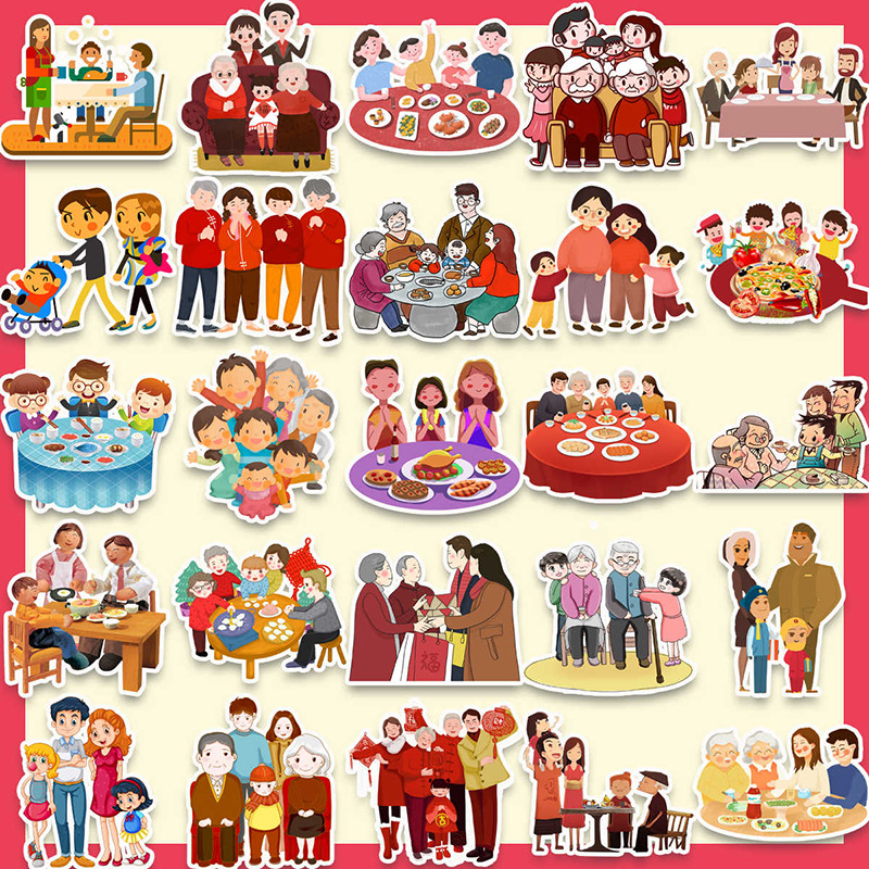 一家人吃饭团聚贴纸团圆年夜饭卡通新年手账手抄报不干胶贴纸