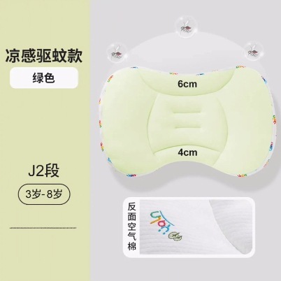 【-分区枕】雅翎宝宝护颈枕透气可水洗婴儿6月12岁儿童分区枕|undefined