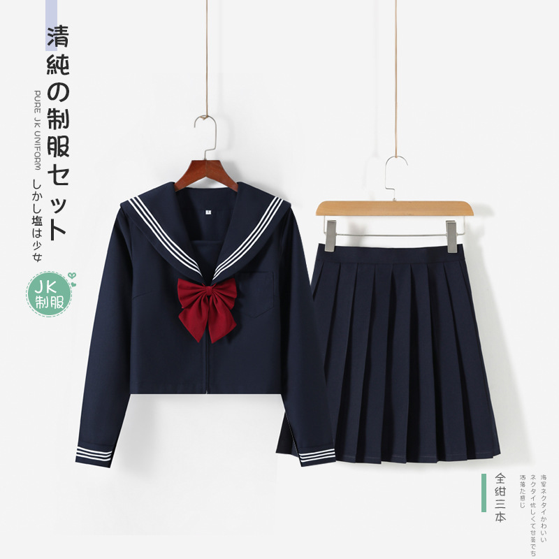 JK Uniform Classic Basic All-Navy Three-Book Sailor Suit Kansai Collar School Style Set JK Uniform Classic Basic All-Navy Three-Book Sailor Suit Kansai Collar School Style Set