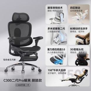 ����Ʒ�����C300����Pro/Lite���w���W����X�����k����늸�����