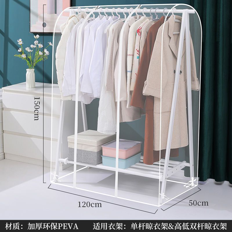 防尘布衣架落地卧室带防尘罩衣服罩衣服袋衣物挂衣袋透明遮灰|undefined