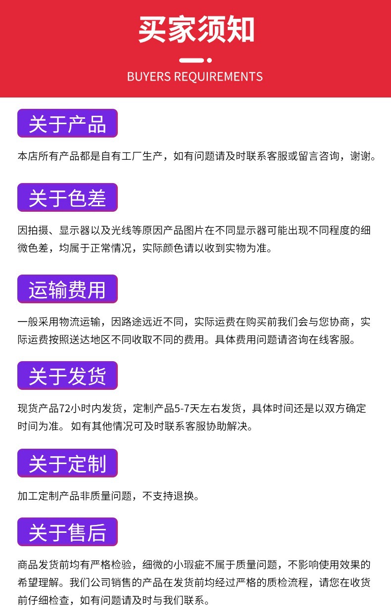 通用7.jpg