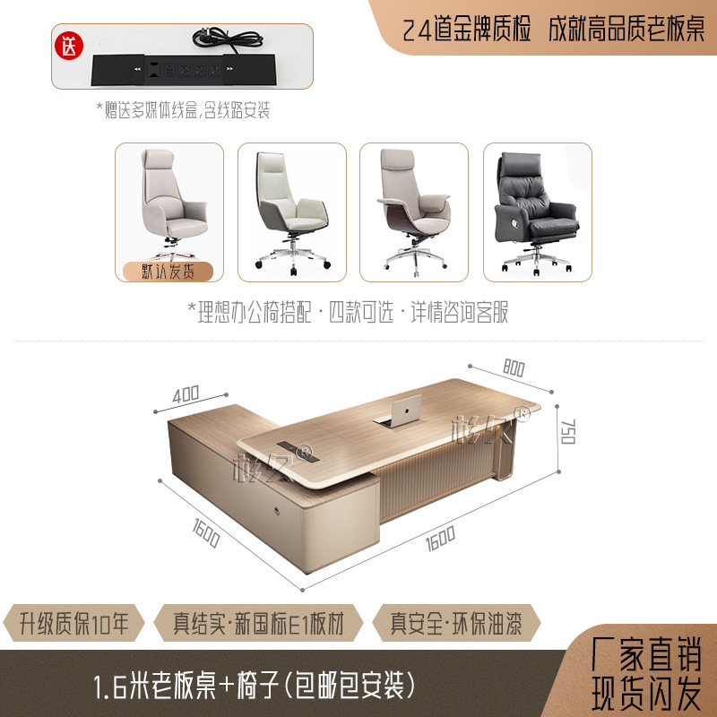 オフィス総裁断テーブル大班台社長主管組合オフィス現代テーブル軽豪華テーブル家具マネージャーシンプル|undefined