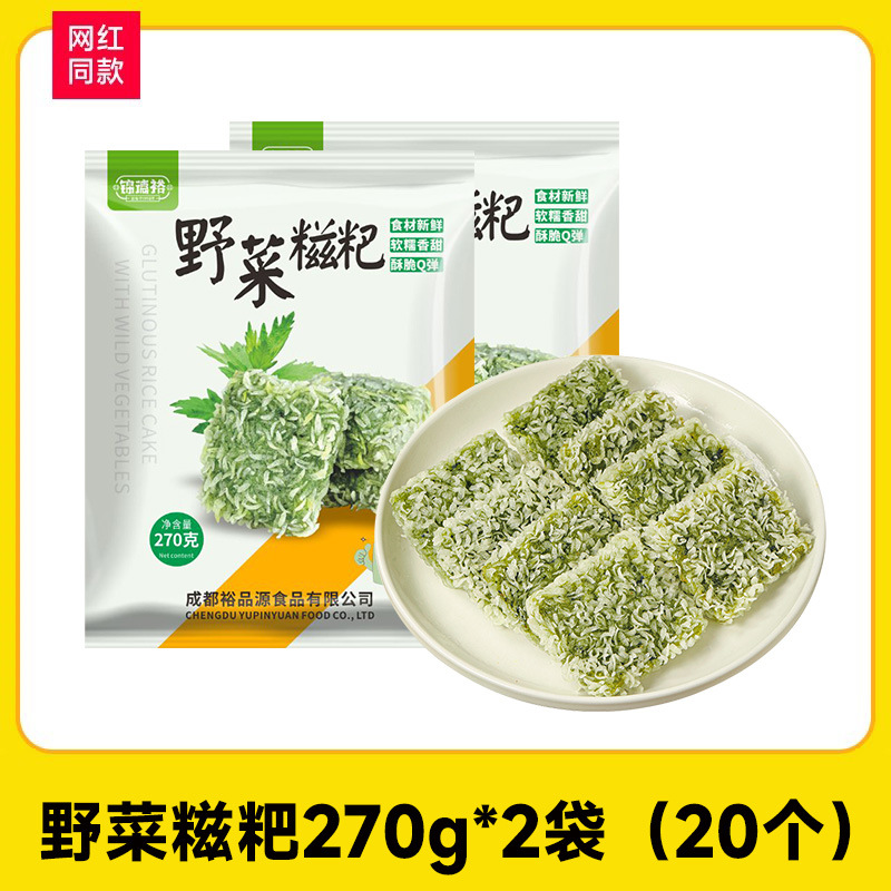 쑥과 산채찹쌀떡 270g*2봉지
