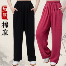秋冬加厚棉麻中式加肥加大大码休闲灯笼裤男士灯笼武术晨练运动裤