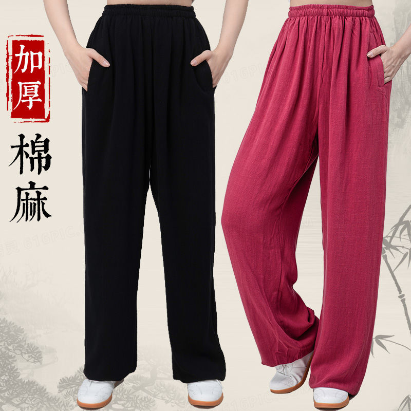 秋冬加厚棉麻中式加肥加大大码休闲灯笼裤男士灯笼武术晨练运动裤