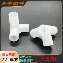 16/19mm��ͨ��ͨ����Ь��Ь����əC�����B���^90�ȈA���B�Ӽ�