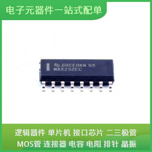 MAX232ECDR SOIC-16USB EPM7128SLC84-15N ESD7104MUTAG EPM240M1