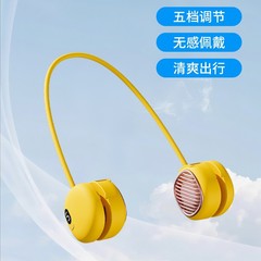 Douyin ホルターネック 新しい L21 ファン USB 充電便利なホルターネック怠惰な学生子供用ミニ屋外小型ファン