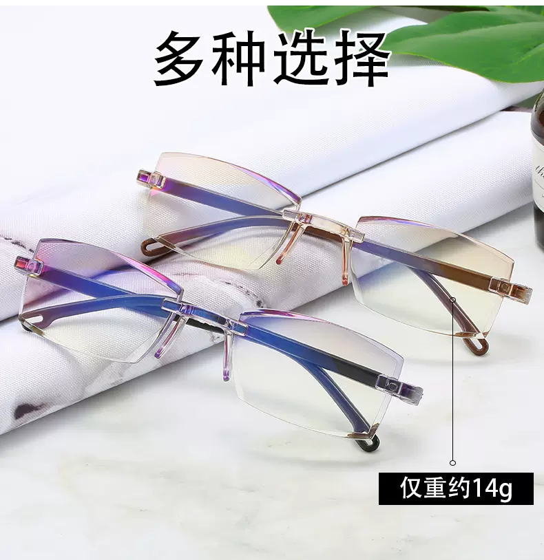 新款无框切边防蓝光老花镜时尚高清老人阅读眼镜地摊货源工厂批发