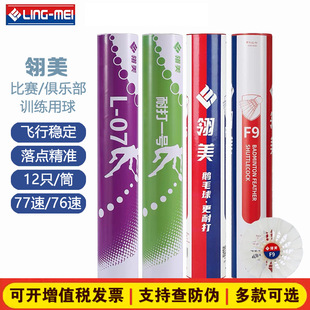 �S��؛Դ����F9��ë���w�з����ʹ�12ֻ�b�Zë���҃ȑ����ِ����