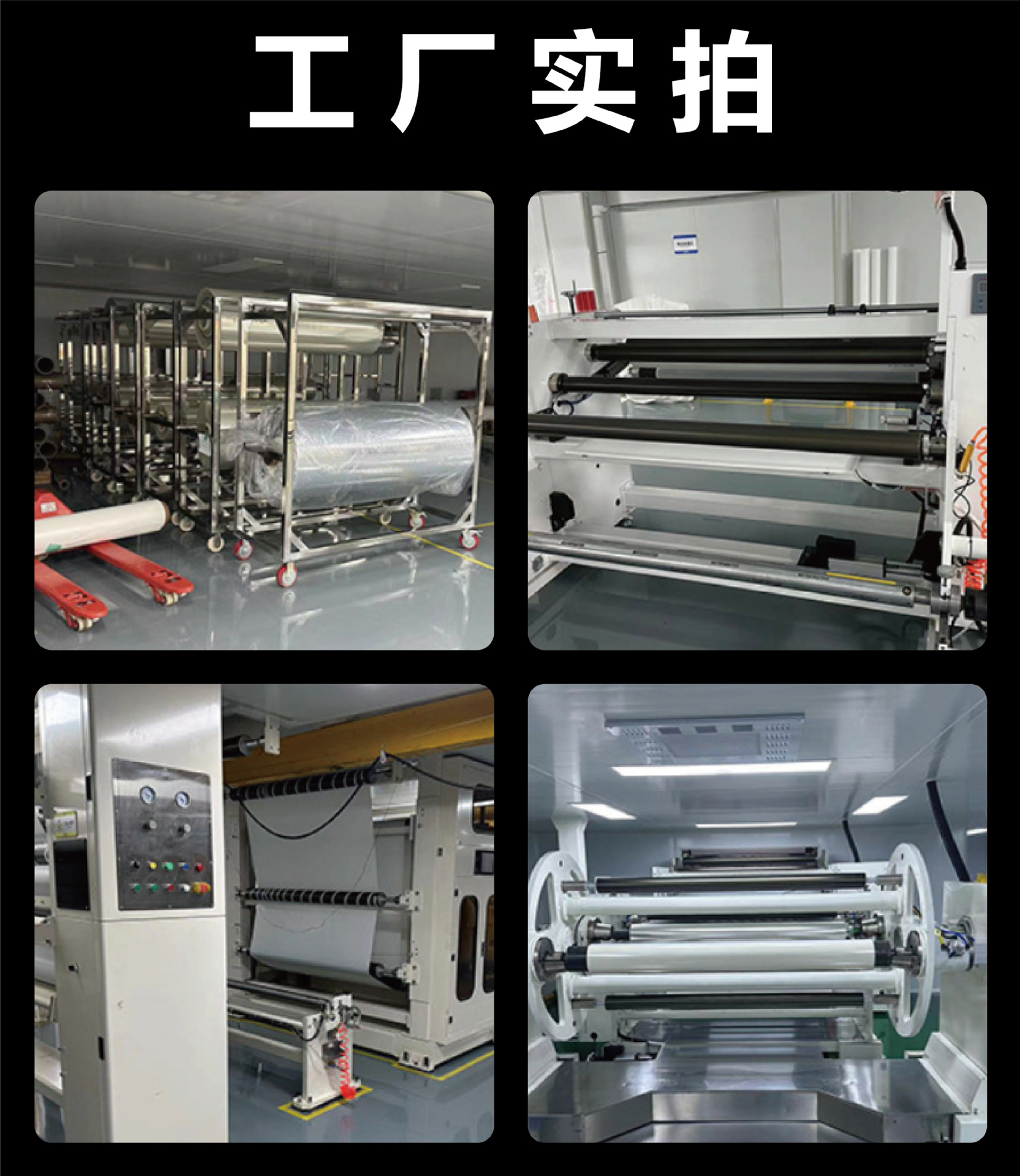 工厂详情01.png