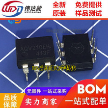 ȫ��ԭװ AQV210E ֱ��DIP6 �����̬�̵��� AQV210EH ȫ��ֱ��