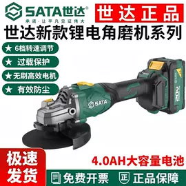 机修组合工具;电动角磨机;手动螺丝套装