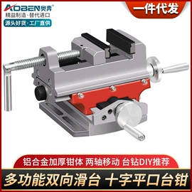 电动工具配件;手电钻;其他五金工具