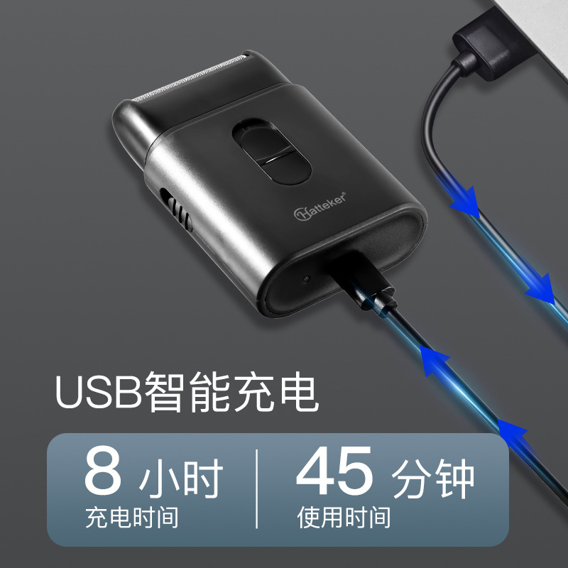 新品往復式シングルヘッド髭剃りミニ髭剃りメンズスクレーパーUSB充電式髭剃り|undefined