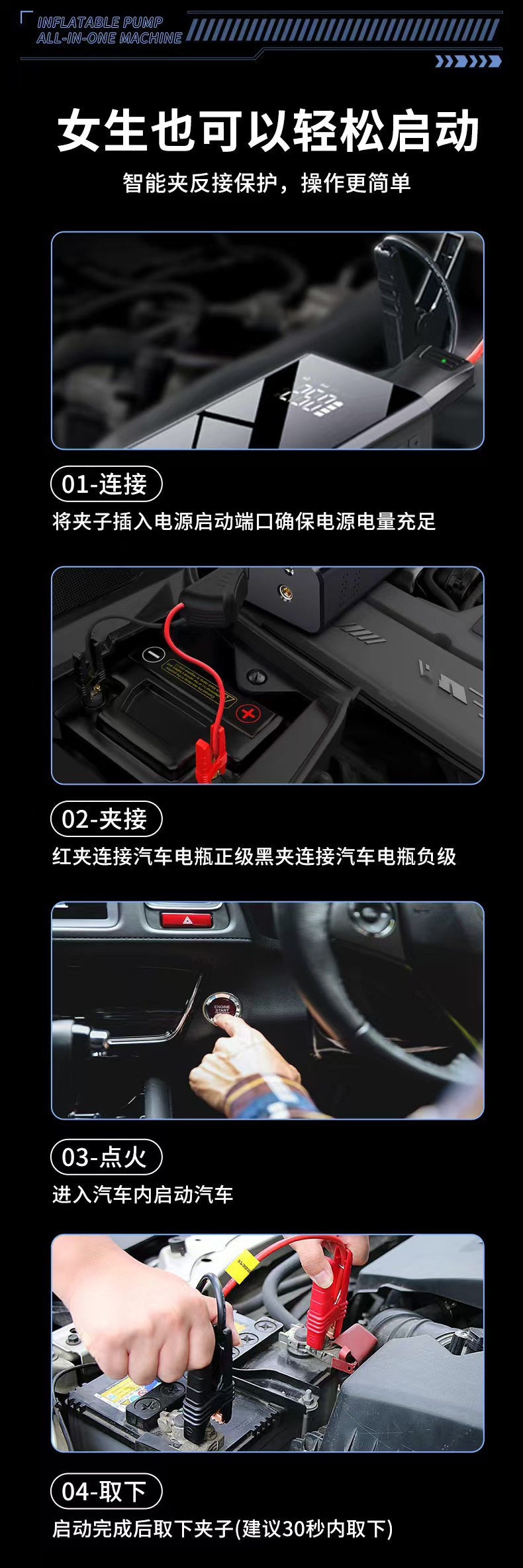 Car Emergency Starting Power Supply, Car Air Pump, Starting and Ignition, Two-In-One Large Capacity Power Supply