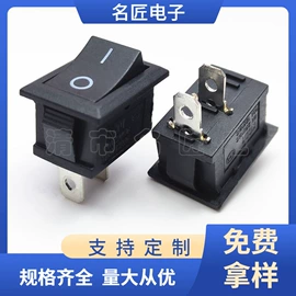 船型开关;工业插座;按钮开关