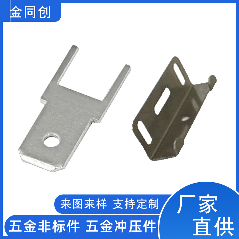 不锈钢转角折弯链接五金冲压件金属制品配件精密零件厂家定 制