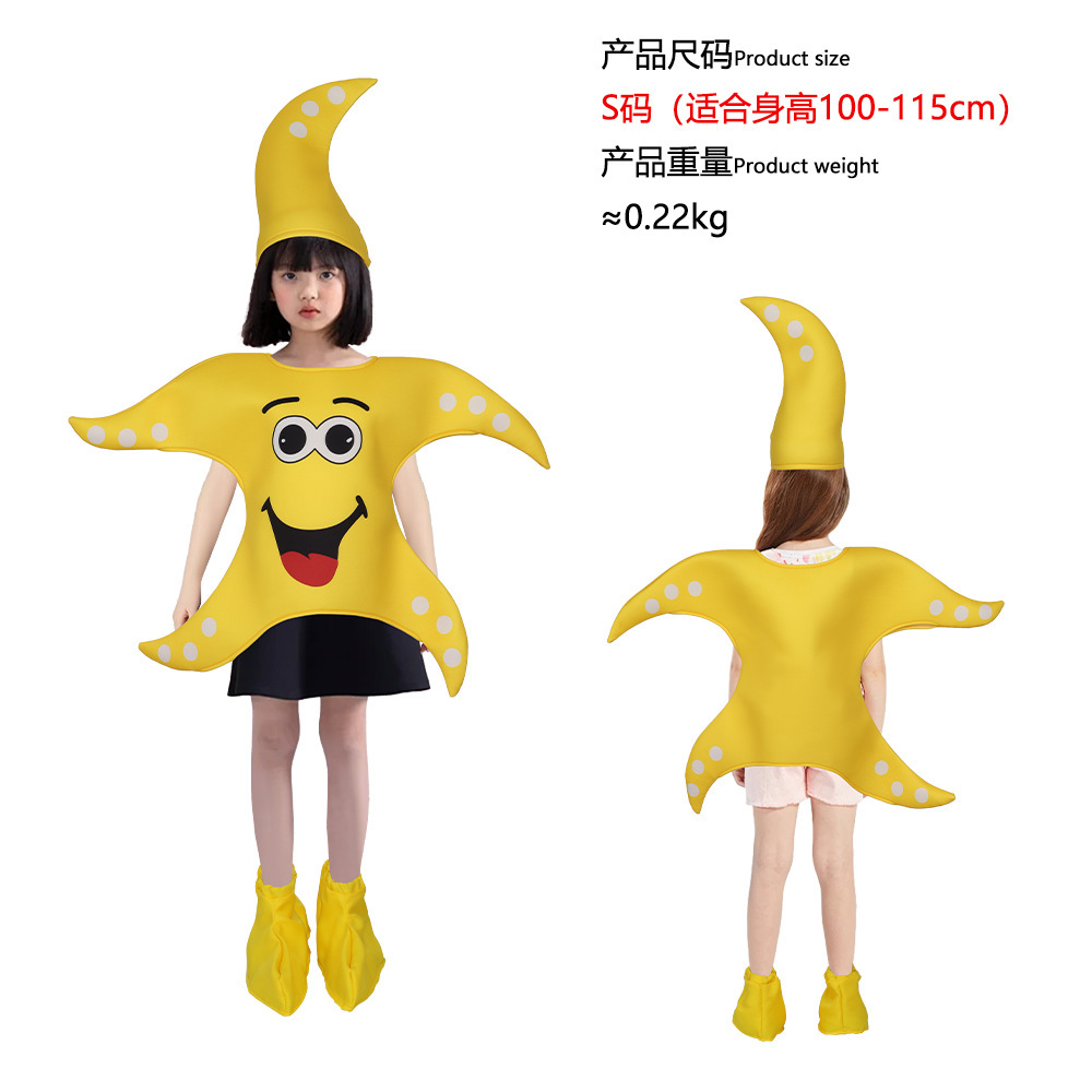 노란 불가사리 아동용 - S 사이즈