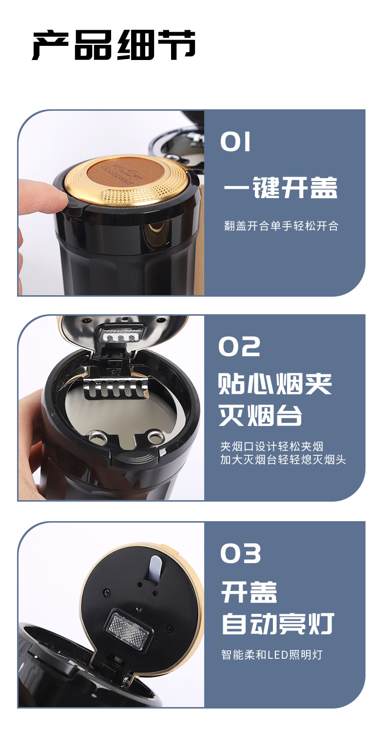 Car Ashtray Anti-Fly Ash Car Ashtray Anti-Falling Ash Car Automatic Opening Lid Car Ashtray