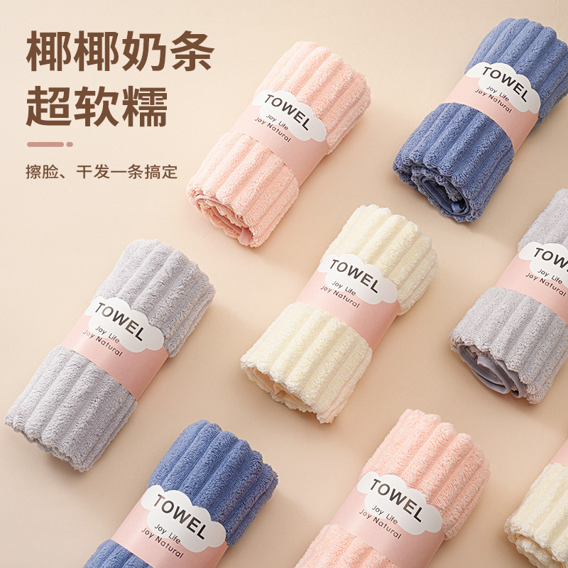 Customized Corduroy Bath Towel Coral Velvet Bath Towel Microfiber Wholesale Gift Towel Bath Absorbent Quick-Drying Towel Customized Corduroy Bath Towel Coral Velvet Bath Towel Microfiber Wholesale Gift Towel Bath Absorbent Quick-Drying Towel
