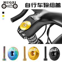 MUQZIɽ�س����г���������Ͻ���ʯ��ǰ����ͷ�������Ӹ�װ���
