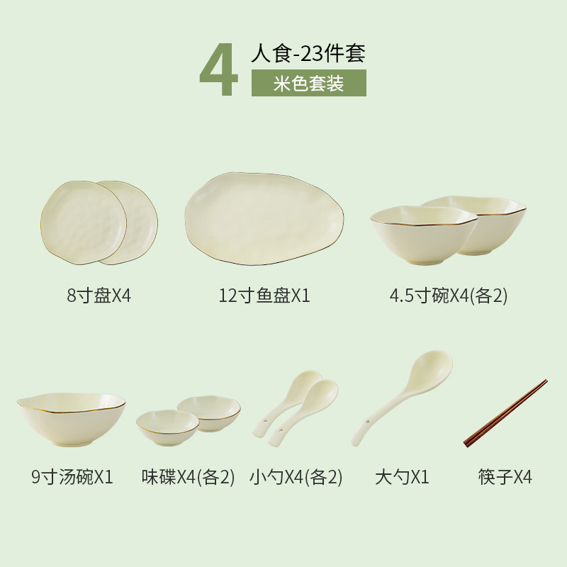 Tazón de fuente plato traje de luz de lujo moderno estilo nórdico vajilla de cerámica irregular luz creativa de lujo plato palillos caja de regalo