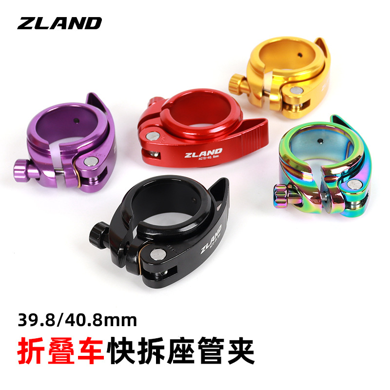 Zland Bicycle Accessories Aluminum Alloy Seat Tube Clamp Bicycle Mountain Bike Anti-Slip Quick Release Seat Tube Clamp Seat Cushion Buckle