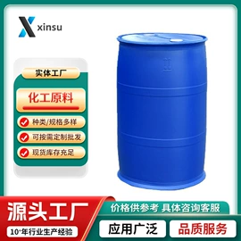 化工中间体;分析试剂;通用有机试剂