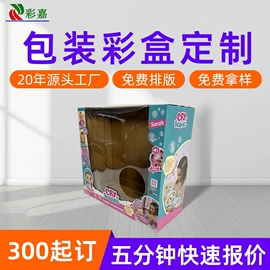 纸盒;其他纸类包装;纸类标签