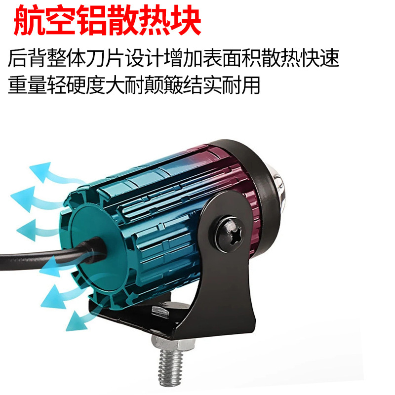 Fabricantes de faro de motocicleta suministrar cañón de acero impermeable faro eléctrico de faro bicromático 8 - 80V