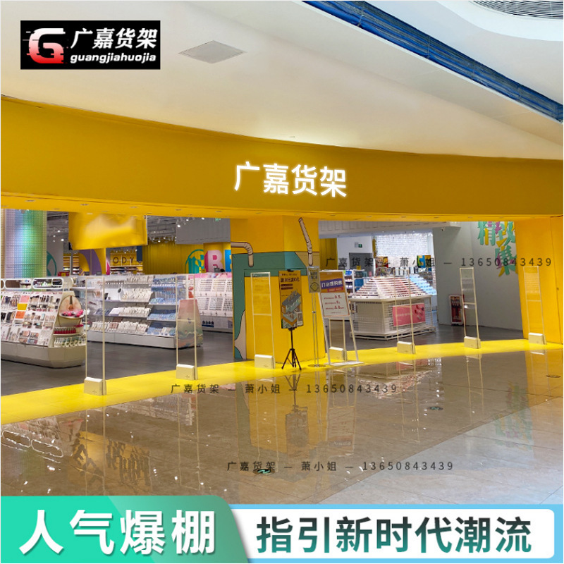 精品潮品集合店货架饰品日用百货展示架母婴宠物店化妆品展柜厂家