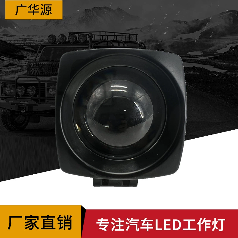 Квадратный мини-вилочный погрузчик светодиодный предупреждающий световой сигнал красный синий световой сигнал подсветка зоны безопасности рабочий свет