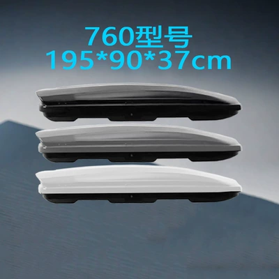 Roof box | Chang'an CS75PLUS roof luggage