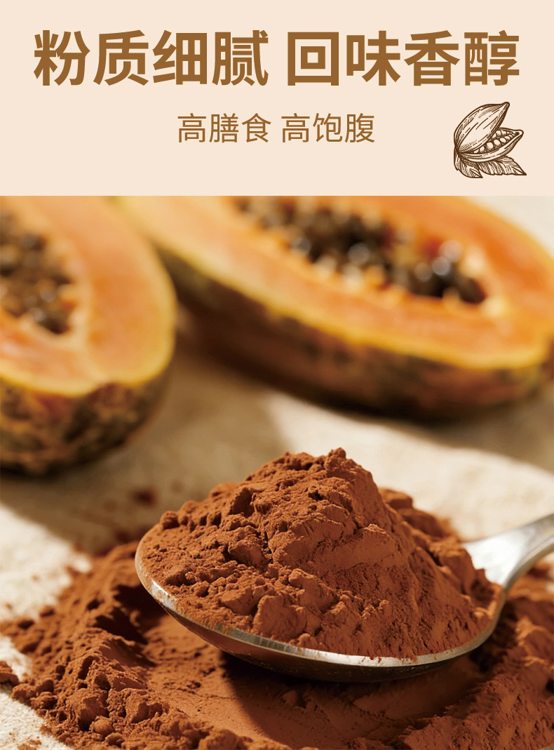 Raw Cacao Powder Black Truffle Flavor Solid Drink Mix 50g 5g x 10 Sticks for Shakes and Baking specifications
