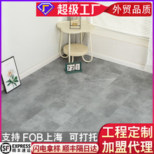 ʯذ5mmʯyo|ˮľ̺ySPCʯܵذ