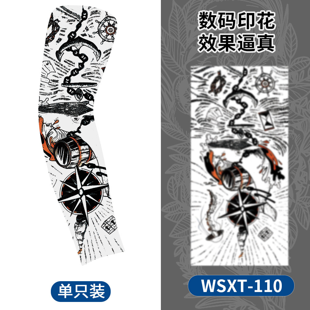 WSXT-110【단일 팩】