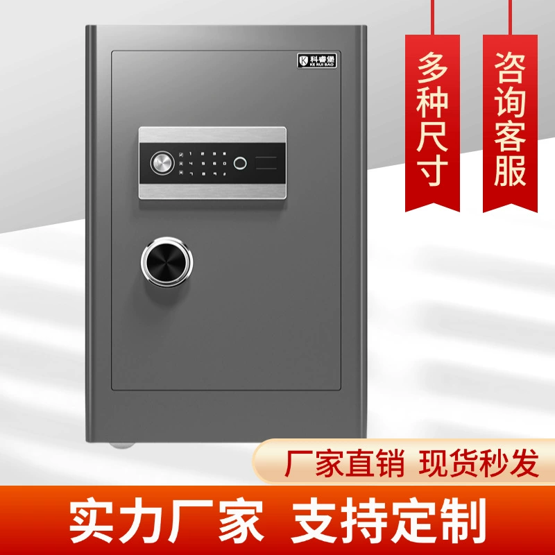 Цельнометаллический сейф для домашнего офиса, небольшой большой противоугонный сейф с паролем и отпечатками пальцев, противоугонный ящик, сейф