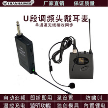 ֱ�N����ֱ���������vUHF�l���������{���^����o���y�����L