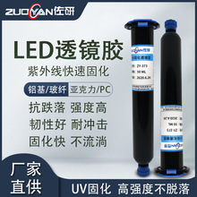 X͸RUVzl͸RճӌUVz LED͸RlUVz