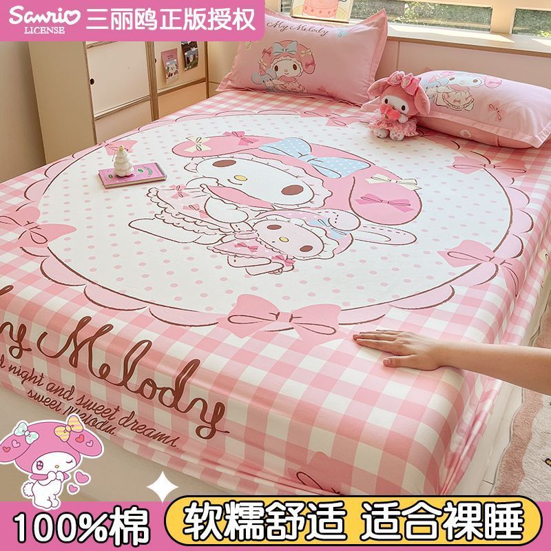 Cotton sheet