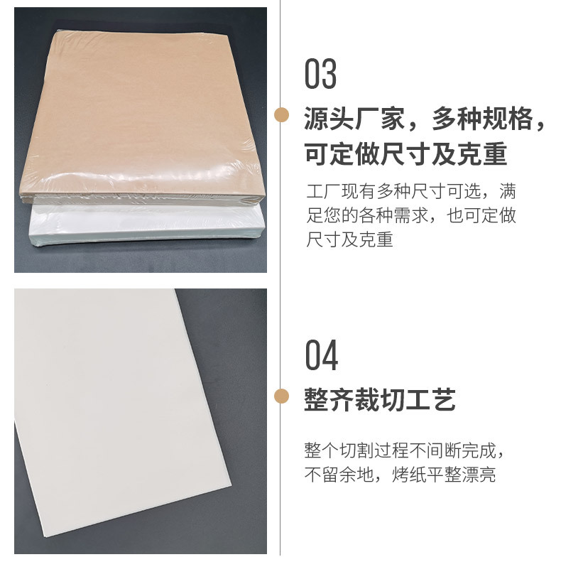 潍坊凯林纸塑_07