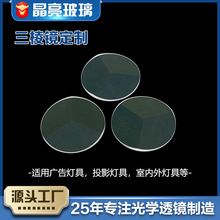 ֱ��61MM K9���| ���R͸�R ͶӰ ��͹ �����R��W͸�R �S�ҹ���