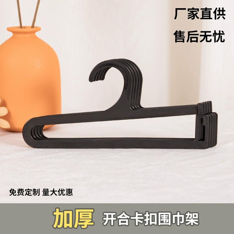 Пластиковая Пряжка крючок для шарфа подвесная штанга для маленькой вешалки для носков шелковая вешалка для полотенец Вешалка для колготок Ширина 10 упаковок 12 см