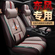 适用东风本田CRV/2016款XRV杰德5座夏季坐垫四季通用全包汽车座套