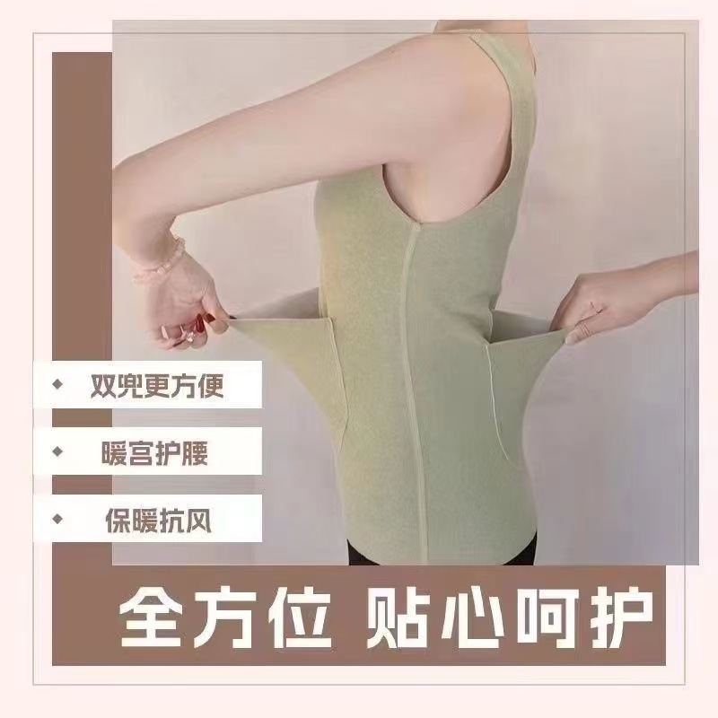 TikTok-style seamless double-sided fleece thermal vest for women, with added fleece lining for extra warmth, suitable as a base layer or worn as outerwear