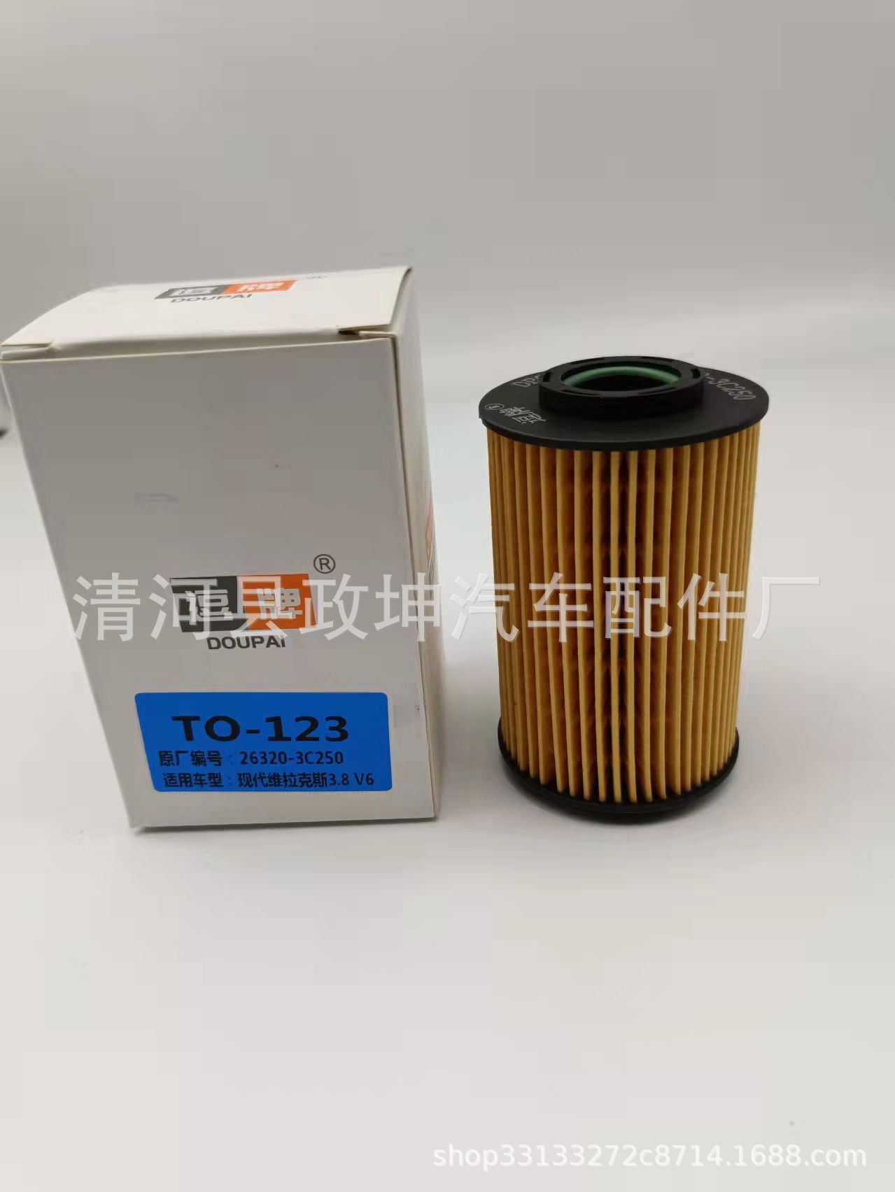 26320-3C250 26300-3C300 Oil Filter for Hyundai Veracruz Azera